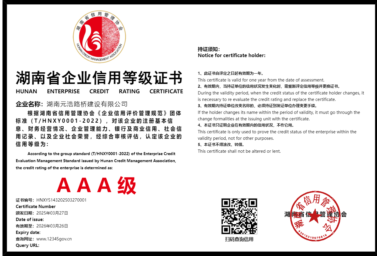 暂无证书