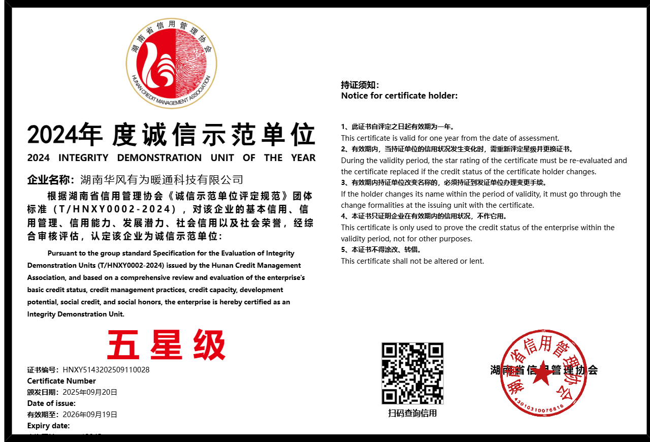 暂无证书