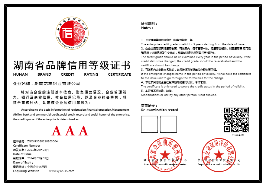 暂无证书