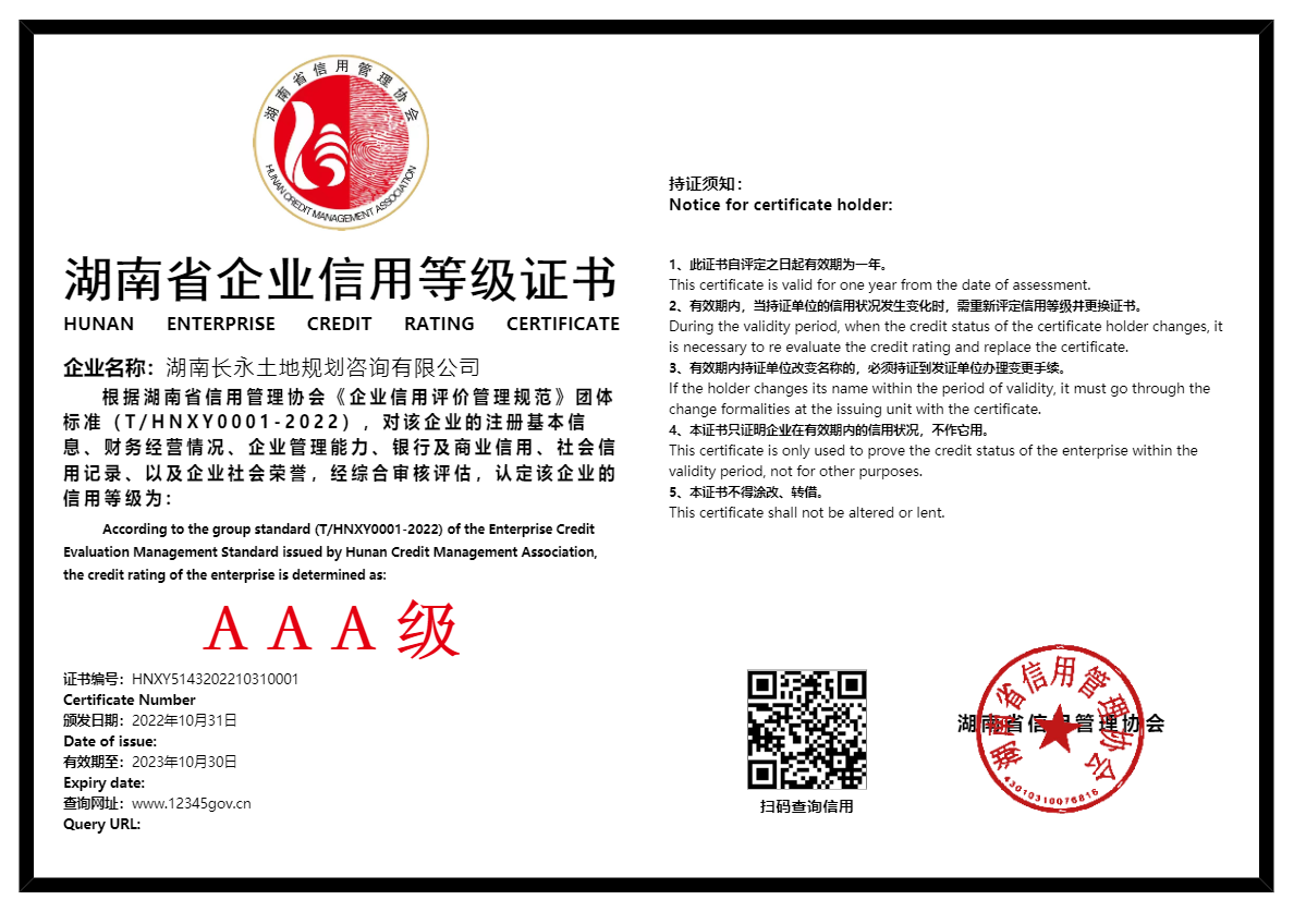 暂无证书