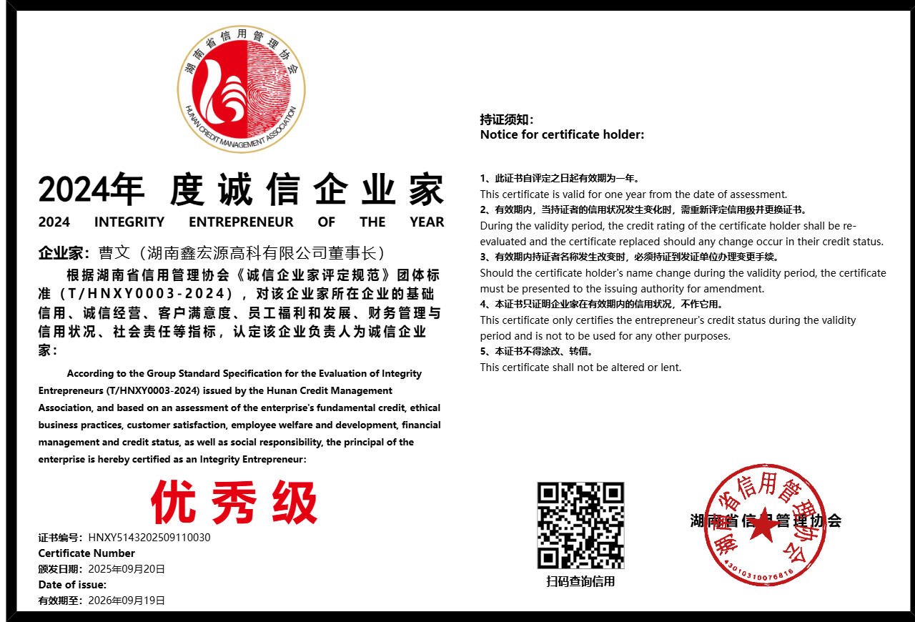 暂无证书