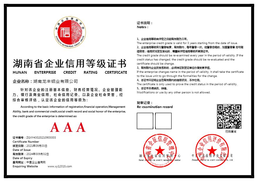 暂无证书
