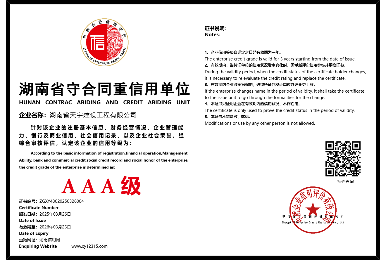 暂无证书